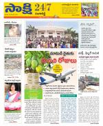 Ranga Reddy District