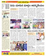 Ranga Reddy Constituencies