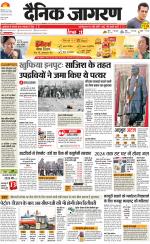 Meerut Hindi ePaper, Meerut Hindi Newspaper - InextLive