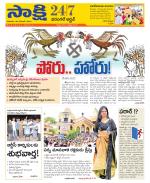 Hanamakonda District