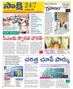 Visakhapatnam District