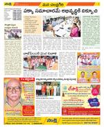 Chittoor Constituencies