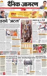 Lucknow Hindi ePaper, Lucknow Hindi Newspaper - InextLive