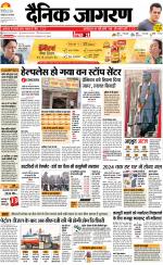 Bareilly Hindi ePaper, Bareilly Hindi Newspaper - InextLive