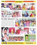 Anantapur Constituencies