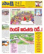 Yadadri District
