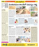 Nalgonda Constituencies