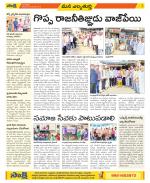 Hanamakonda Constituencies