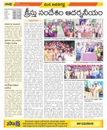 Vijayawada City Constituencies