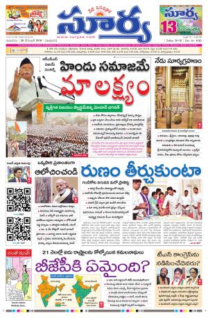 Thursday 26 Dec,2019