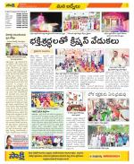 YSR Kadapa Constituencies