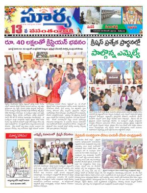 Thursday 26 Dec,2019