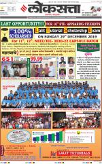 Chhatrapati Sambhajinagar