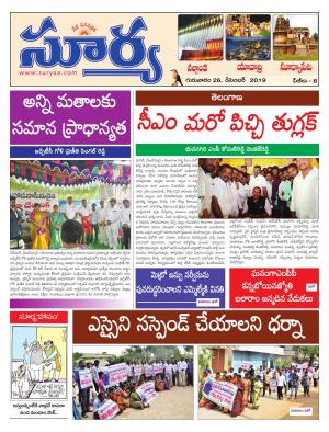 Thursday 26 Dec,2019