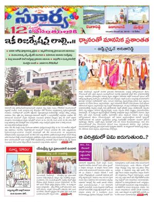 Thursday 26 Dec,2019