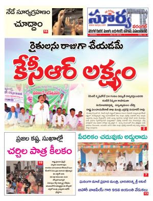 Thursday 26 Dec,2019