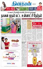 Madurai  Main 