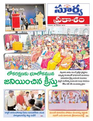 Thursday 26 Dec,2019