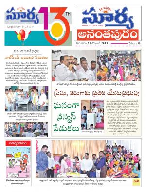 Thursday 26 Dec,2019