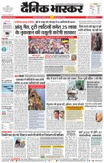 छत्रपति संभाजीनगर 