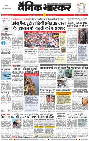 औरंगाबाद