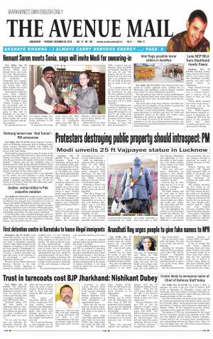 The Avenue Mail, December 26th, 2019