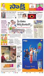 YSR Kadapa Main
