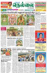 Nellai City-Tirunelveli Supplement