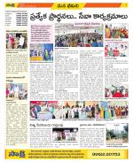 Visakhapatnam Constituencies