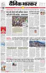 सतना-विंध्य