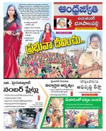 Jayashankar Bhupalpally