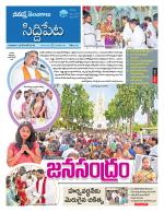 Siddipet
