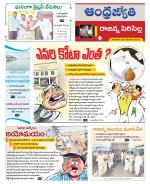 Rajanna Sircilla District