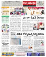 Ananthapur Constituencies