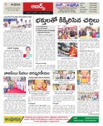 Hyderabad Constituencies