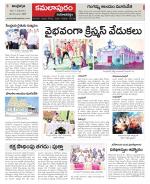 Kadapa Constituencies