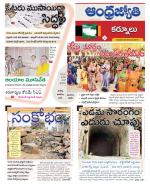 Kurnool District