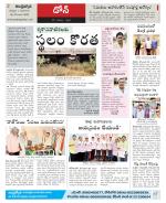 Kurnool constituencies