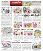 Nellore constituencies