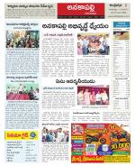 Visakhapatnam constituencies