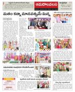 Srikakulam Constituencies