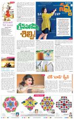 Navya Daily