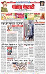 Noida - Punjab Kesari