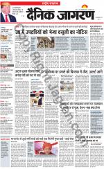 Dainik Jagran