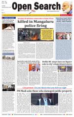 Open Search (English, Daily)