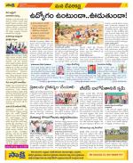 Mahabubnagar Constituencies