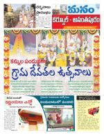 Kurnool