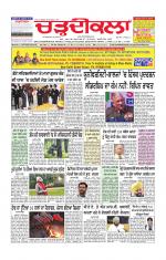 Charhdikala Newspaper (Punjab) 