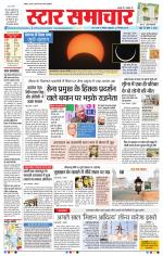 Star Samachar Bhopal