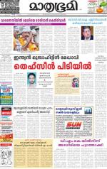 26 March 2014